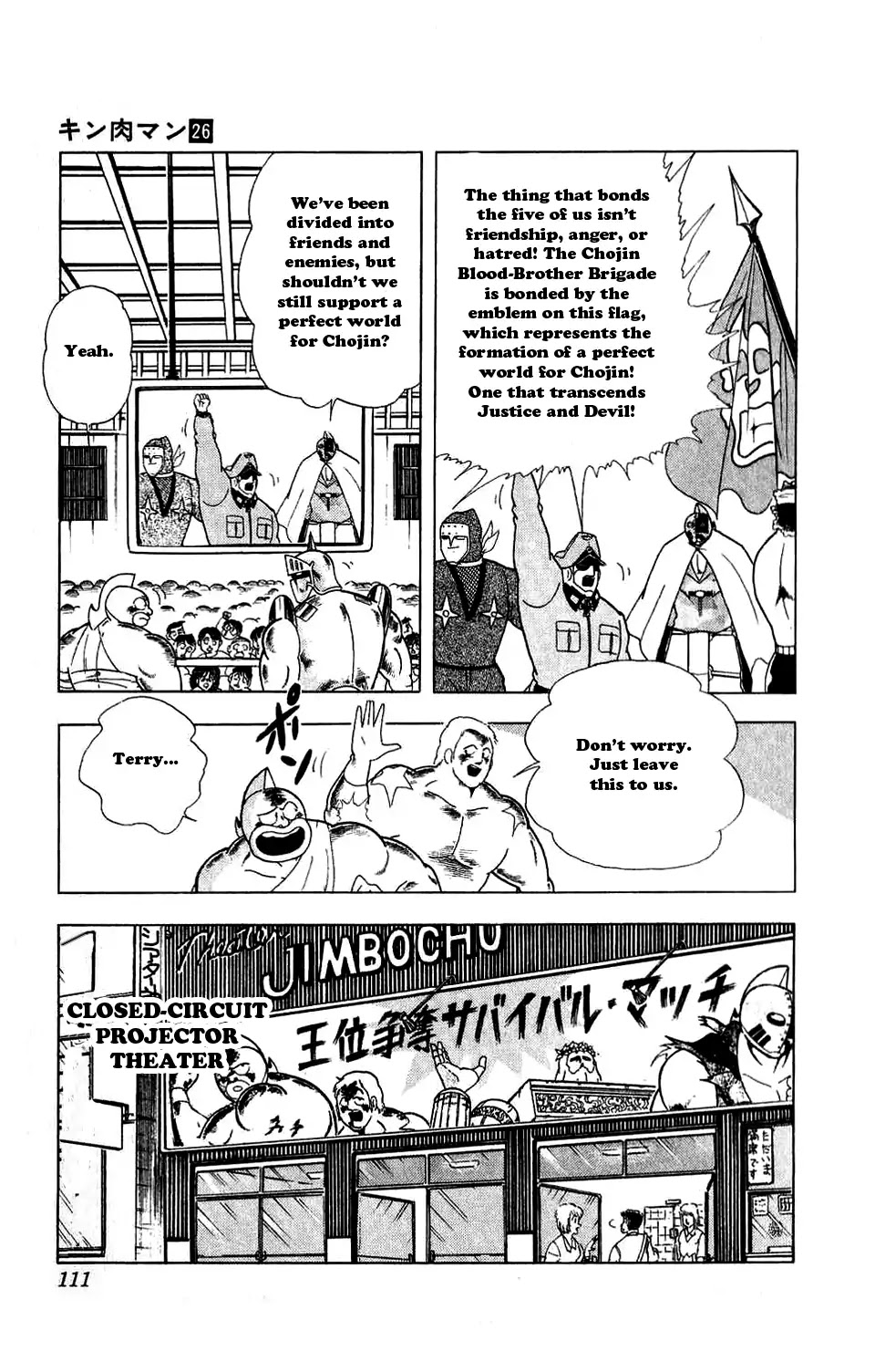 Kinnikuman Chapter 297 page 5 - Chapter 297 : The two Great Castle's Gong of Destiny