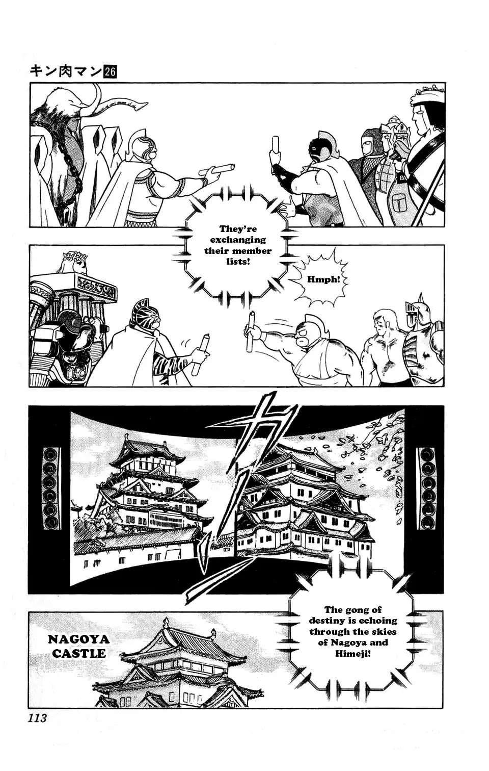 Kinnikuman Chapter 297 page 7 - Chapter 297 : The two Great Castle's Gong of Destiny