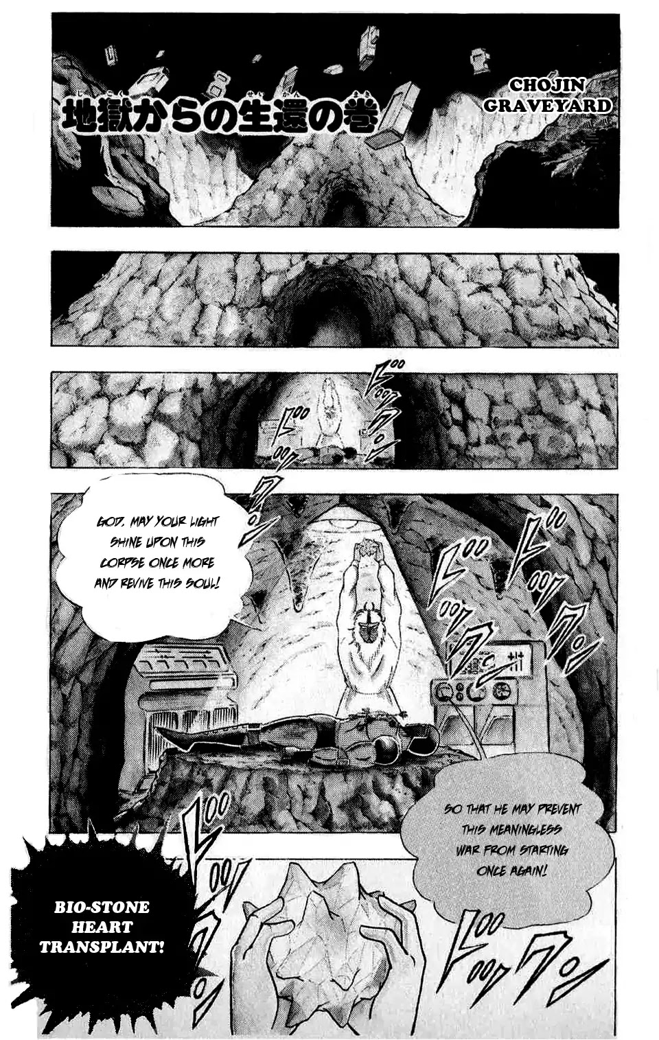 Kinnikuman Chapter 298 page 1 - Chapter 298 : Returning to Life from Hell