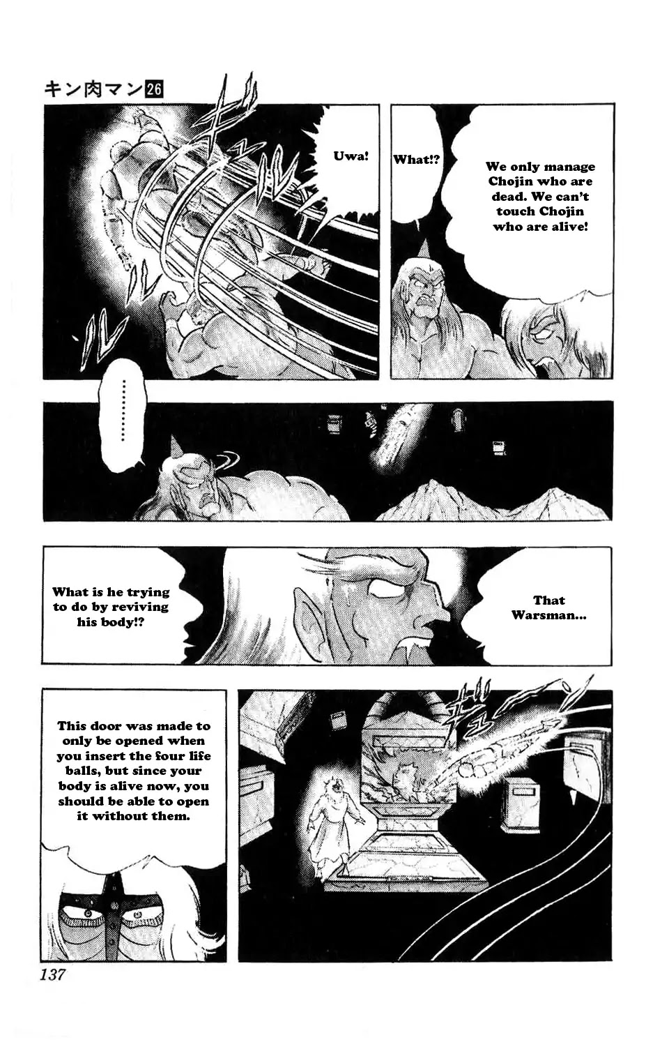 Kinnikuman Chapter 298 page 10 - Chapter 298 : Returning to Life from Hell