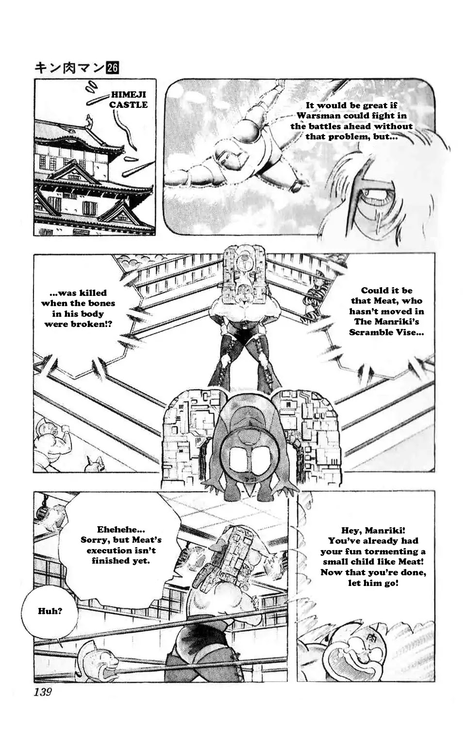 Kinnikuman Chapter 298 page 12 - Chapter 298 : Returning to Life from Hell