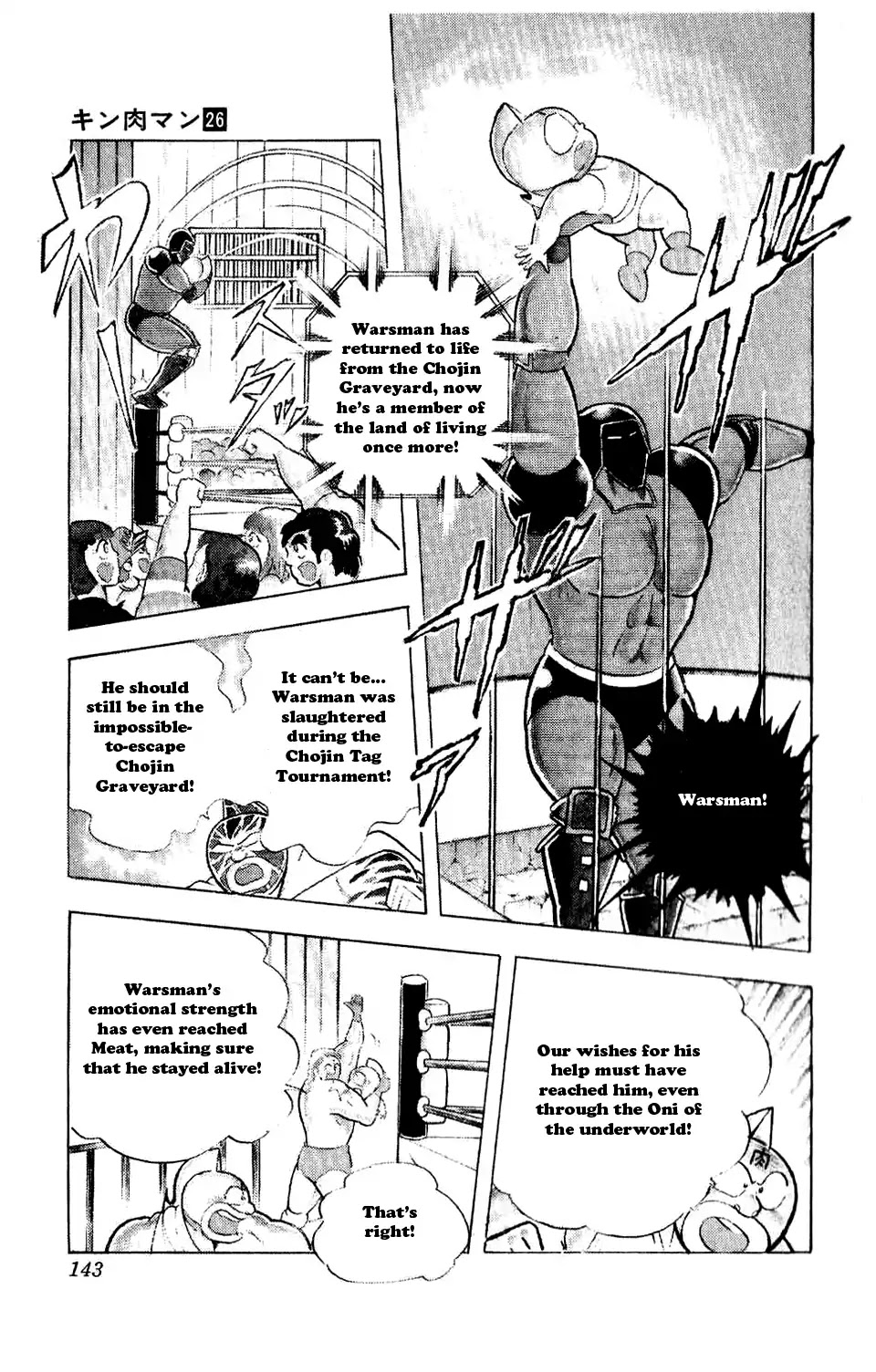 Kinnikuman Chapter 298 page 16 - Chapter 298 : Returning to Life from Hell