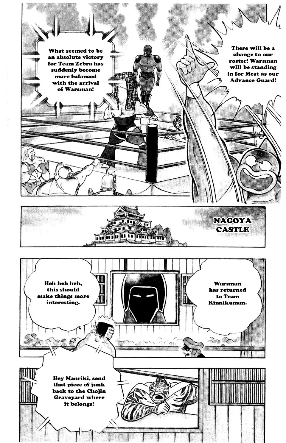 Kinnikuman Chapter 298 page 17 - Chapter 298 : Returning to Life from Hell