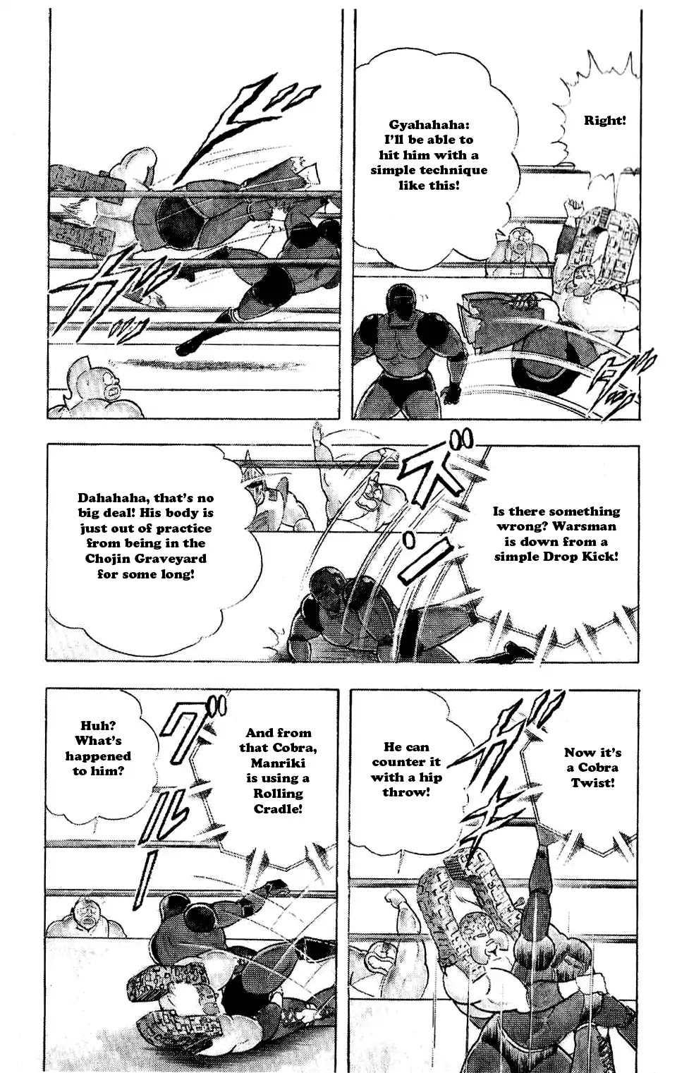 Kinnikuman Chapter 298 page 18 - Chapter 298 : Returning to Life from Hell