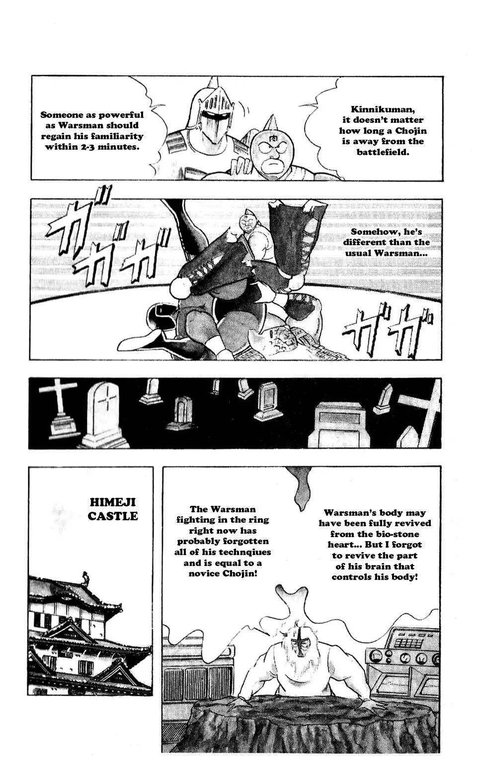 Kinnikuman Chapter 298 page 19 - Chapter 298 : Returning to Life from Hell