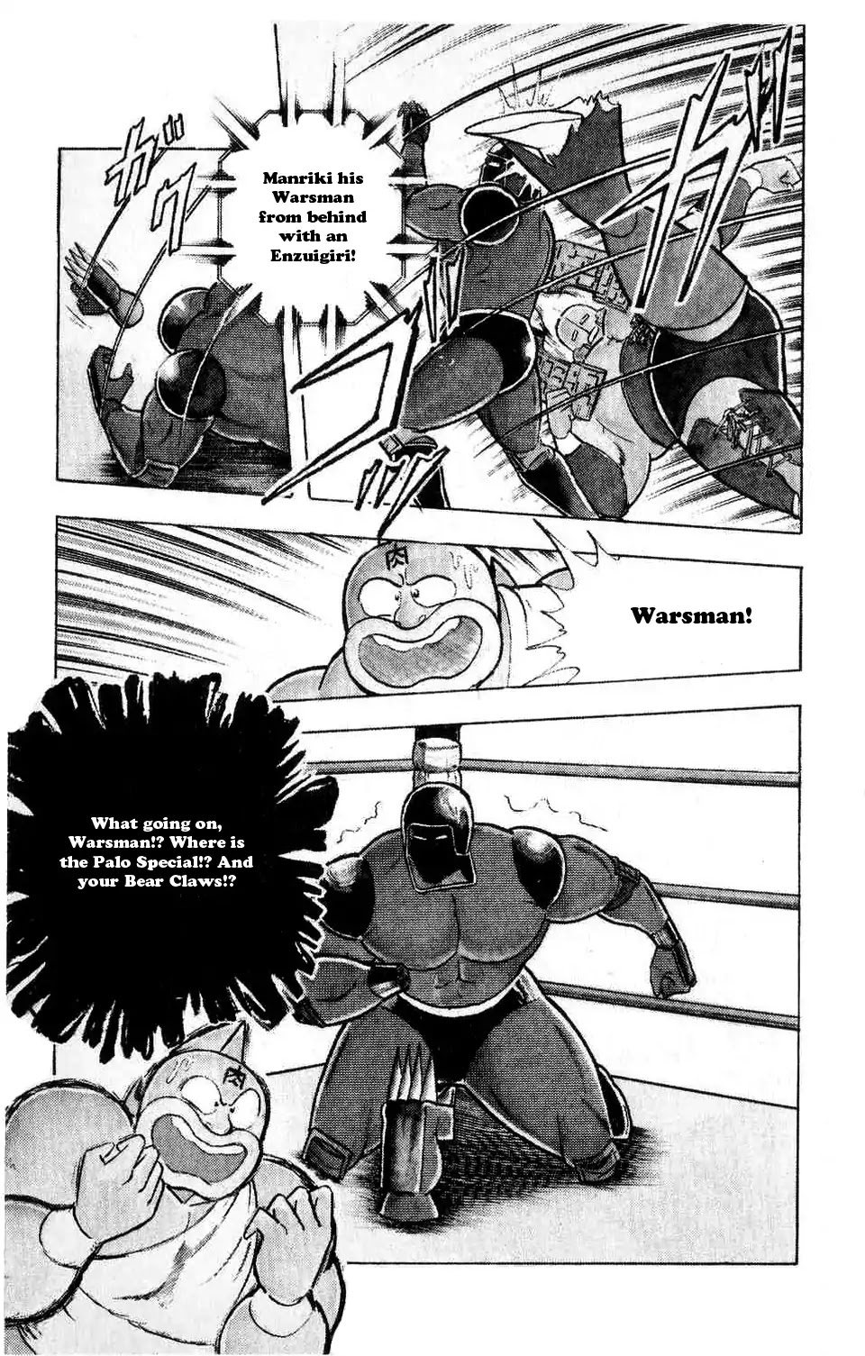 Kinnikuman Chapter 298 page 20 - Chapter 298 : Returning to Life from Hell