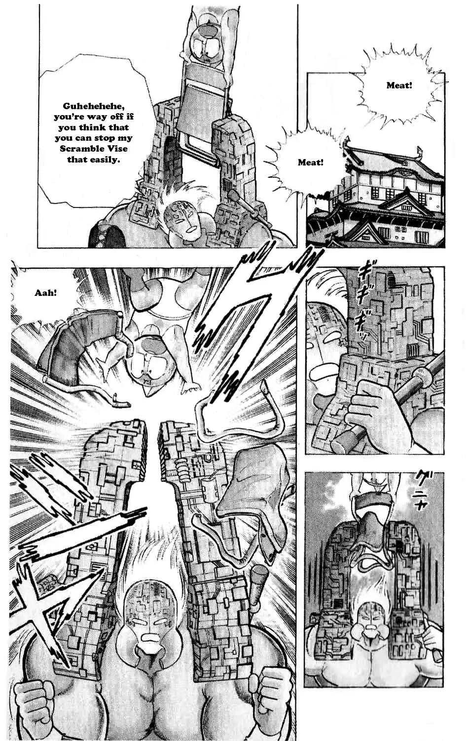 Kinnikuman Chapter 298 page 6 - Chapter 298 : Returning to Life from Hell