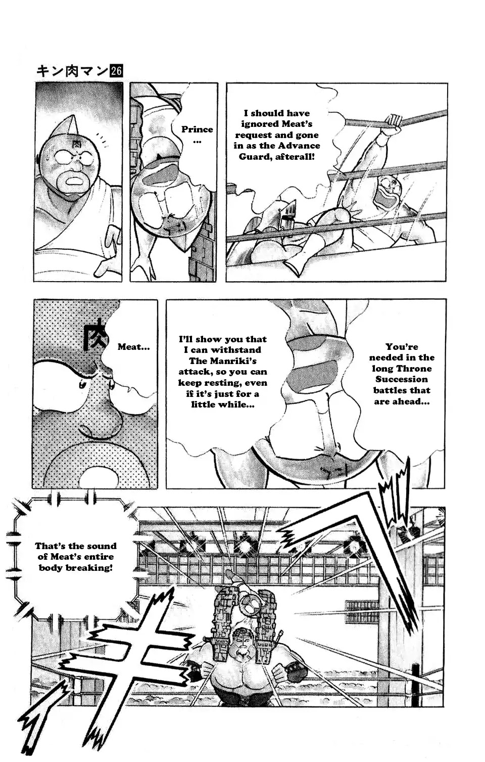Kinnikuman Chapter 298 page 8 - Chapter 298 : Returning to Life from Hell