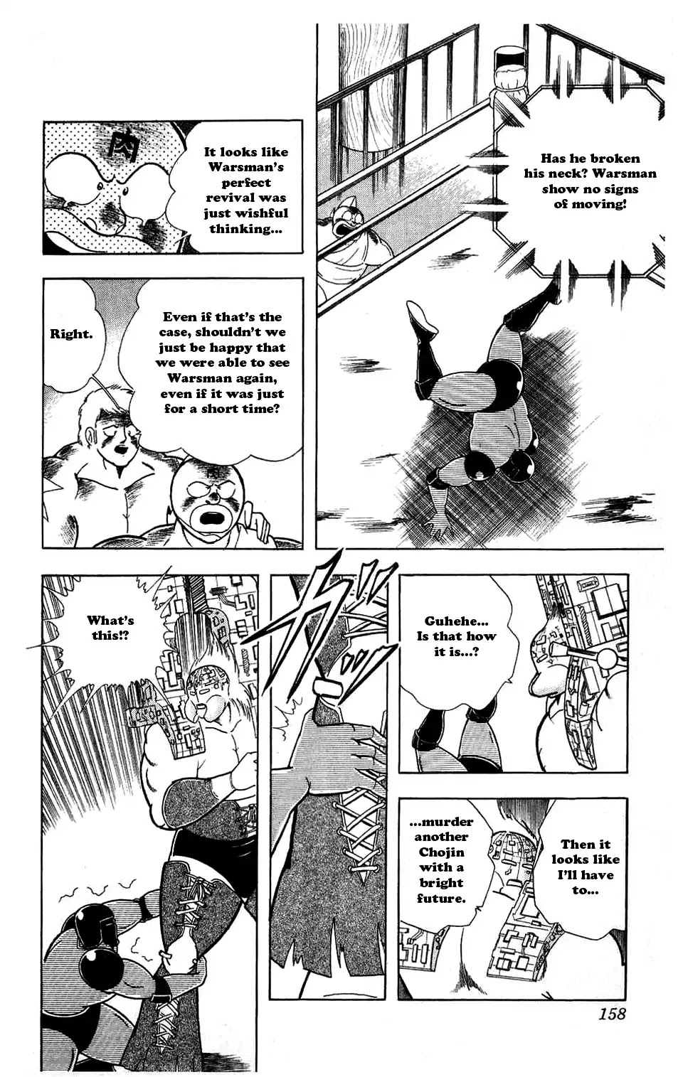Kinnikuman Chapter 299 page 10 - Chapter 299 : The Lost Technique
