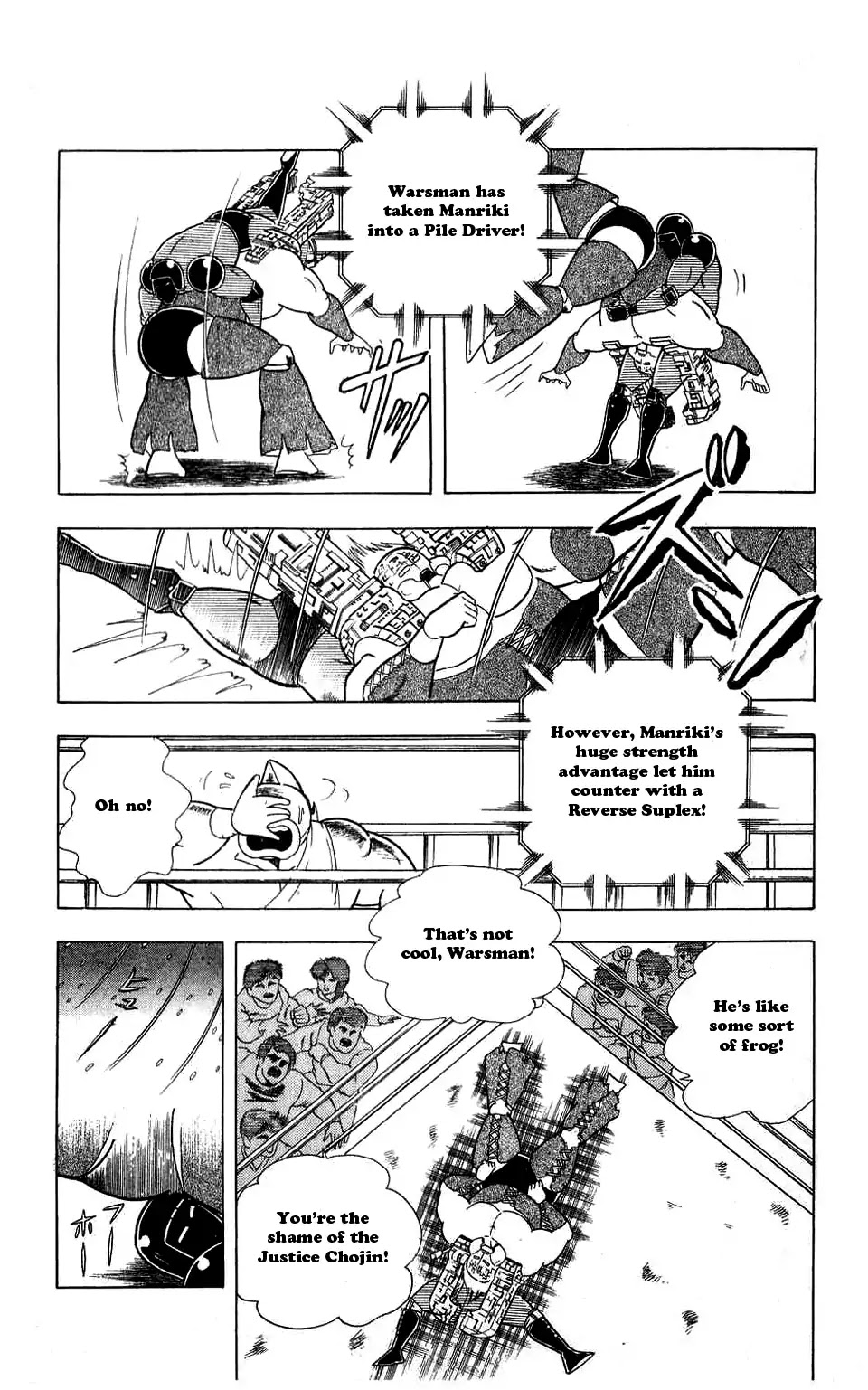 Kinnikuman Chapter 299 page 12 - Chapter 299 : The Lost Technique