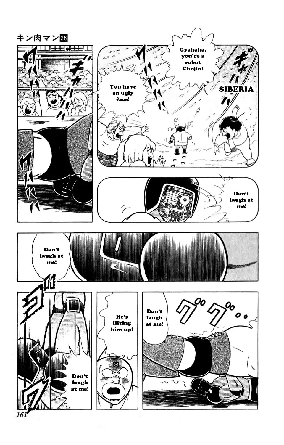 Kinnikuman Chapter 299 page 13 - Chapter 299 : The Lost Technique