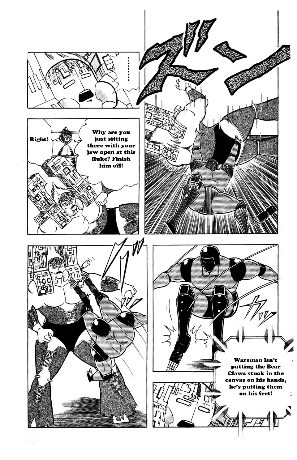 Kinnikuman Chapter 299 page 14 - Chapter 299 : The Lost Technique