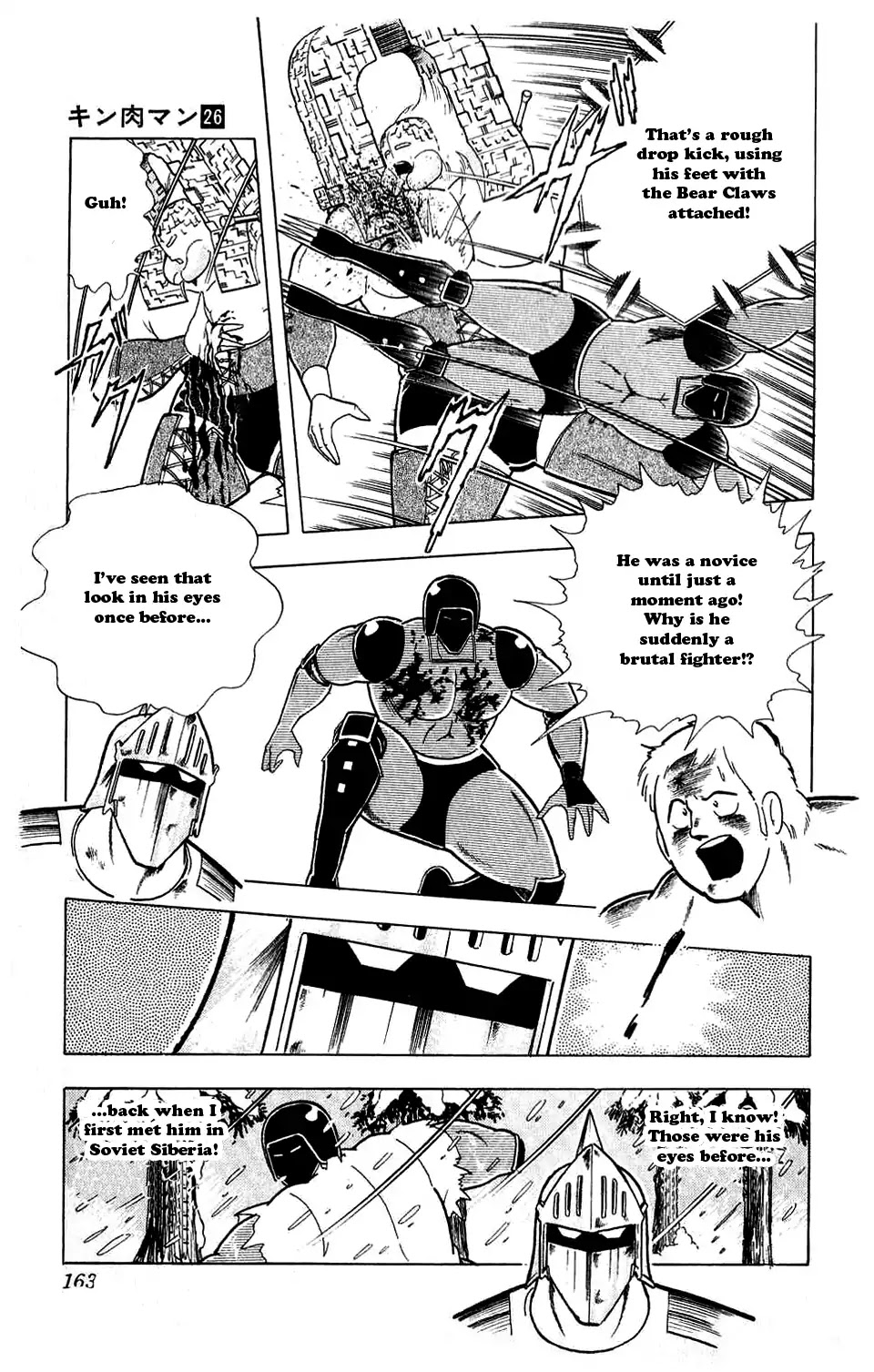 Kinnikuman Chapter 299 page 15 - Chapter 299 : The Lost Technique