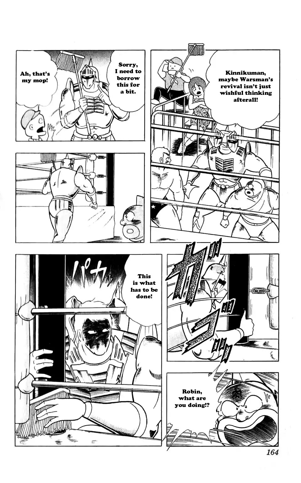 Kinnikuman Chapter 299 page 16 - Chapter 299 : The Lost Technique