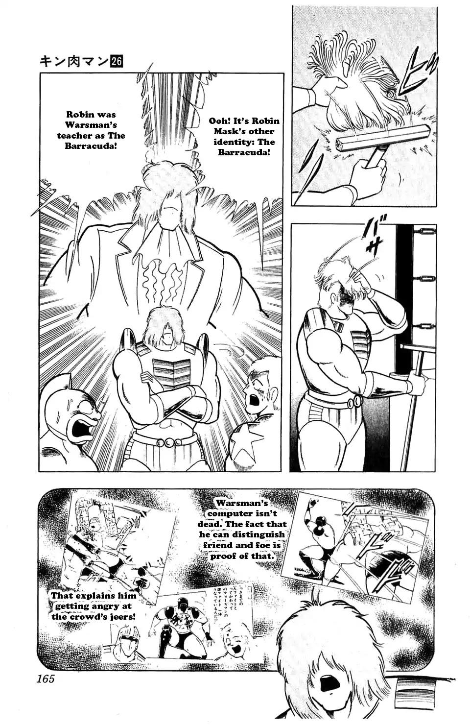 Kinnikuman Chapter 299 page 17 - Chapter 299 : The Lost Technique