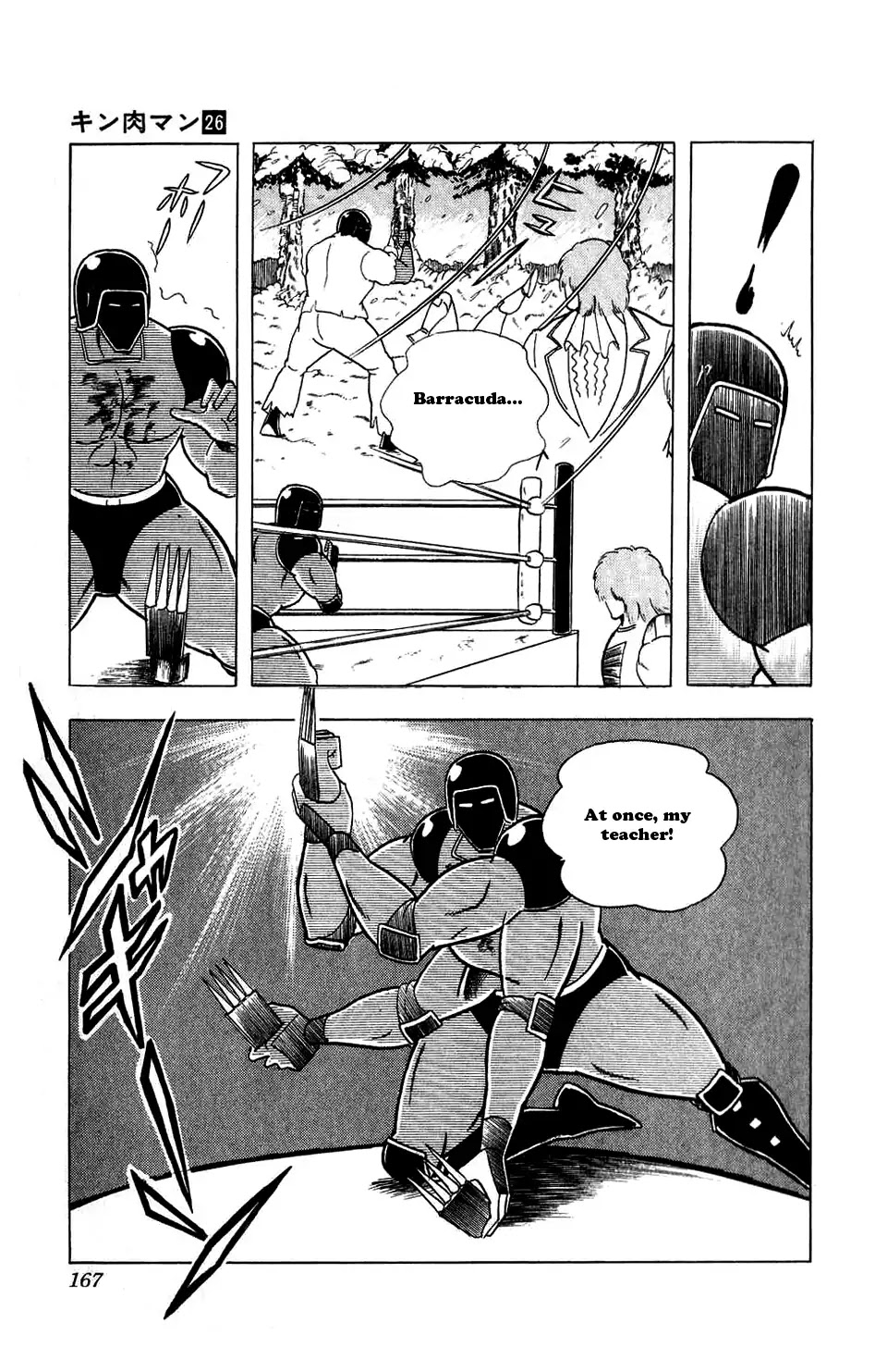 Kinnikuman Chapter 299 page 19 - Chapter 299 : The Lost Technique