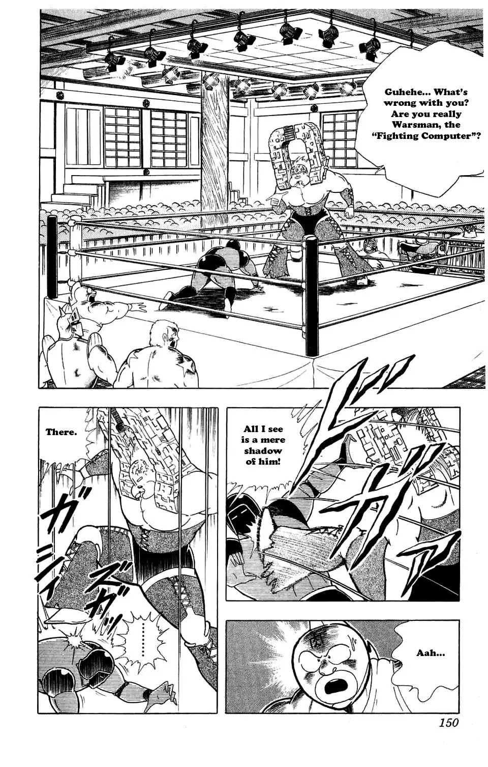 Kinnikuman Chapter 299 page 2 - Chapter 299 : The Lost Technique