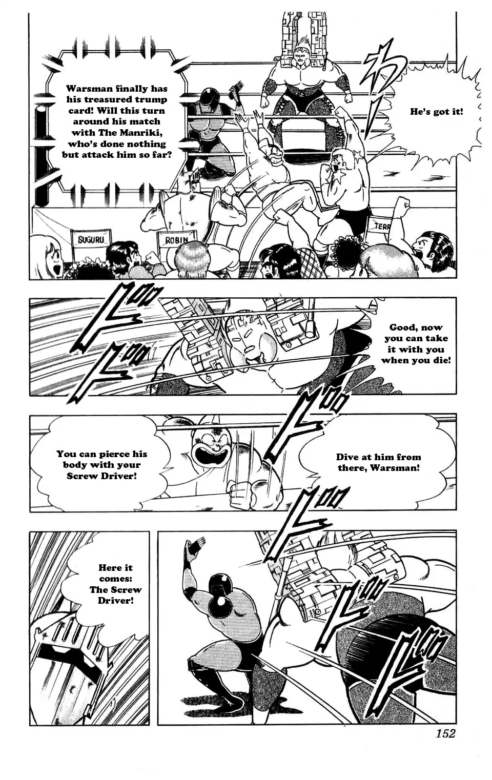 Kinnikuman Chapter 299 page 4 - Chapter 299 : The Lost Technique
