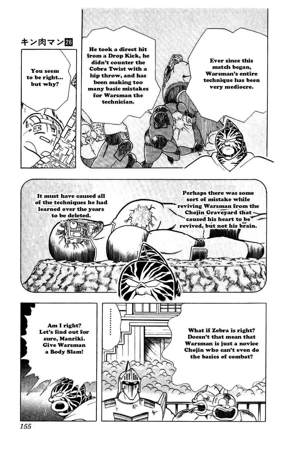 Kinnikuman Chapter 299 page 7 - Chapter 299 : The Lost Technique