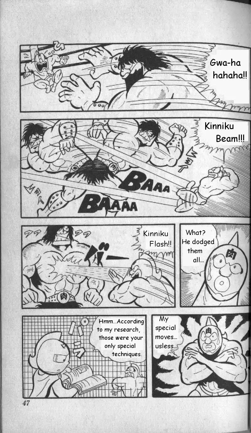 Kinnikuman Chapter 3 page 13 - Chapter 3 : Messenger from the Planet Kinniku