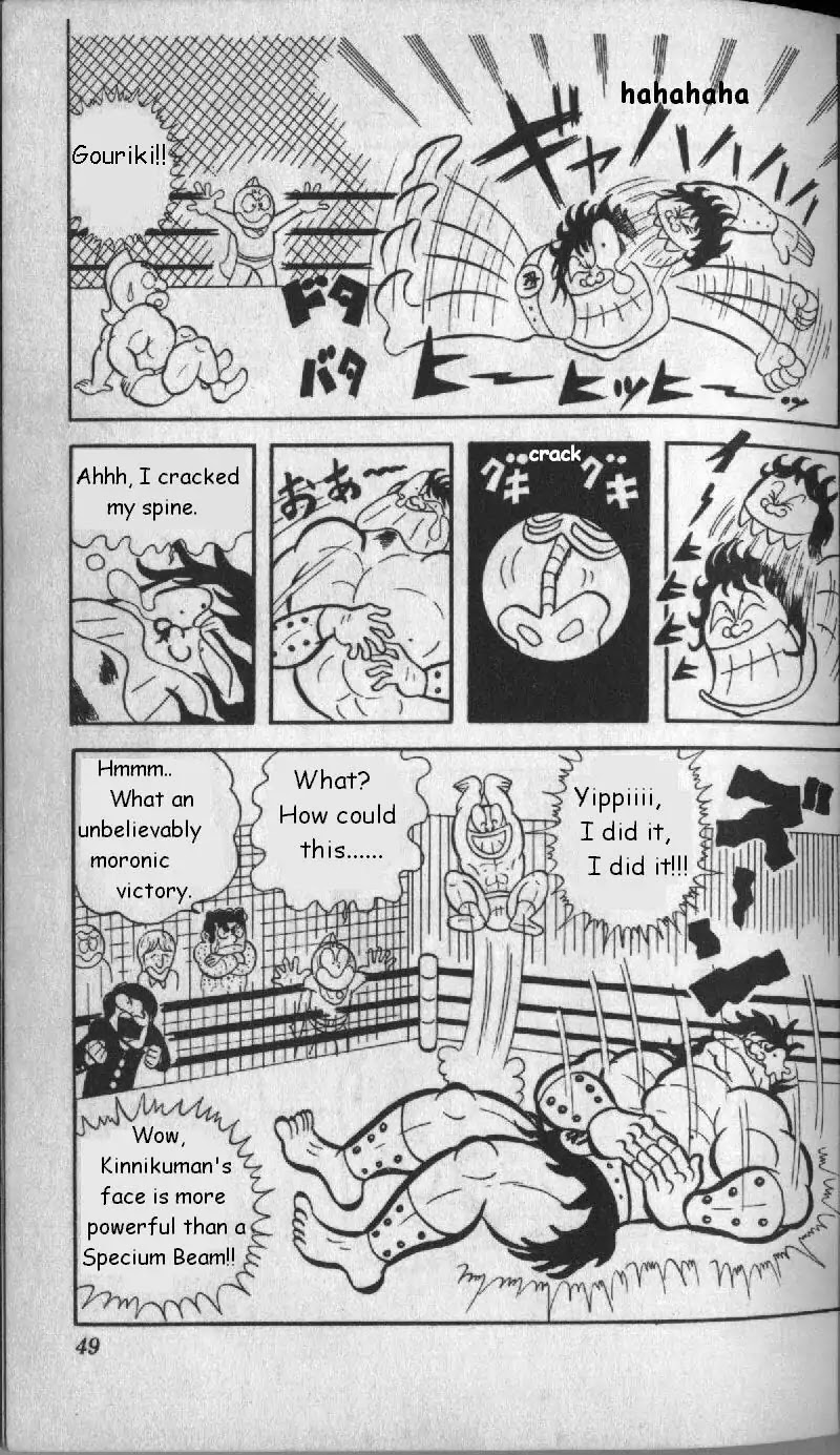 Kinnikuman Chapter 3 page 15 - Chapter 3 : Messenger from the Planet Kinniku