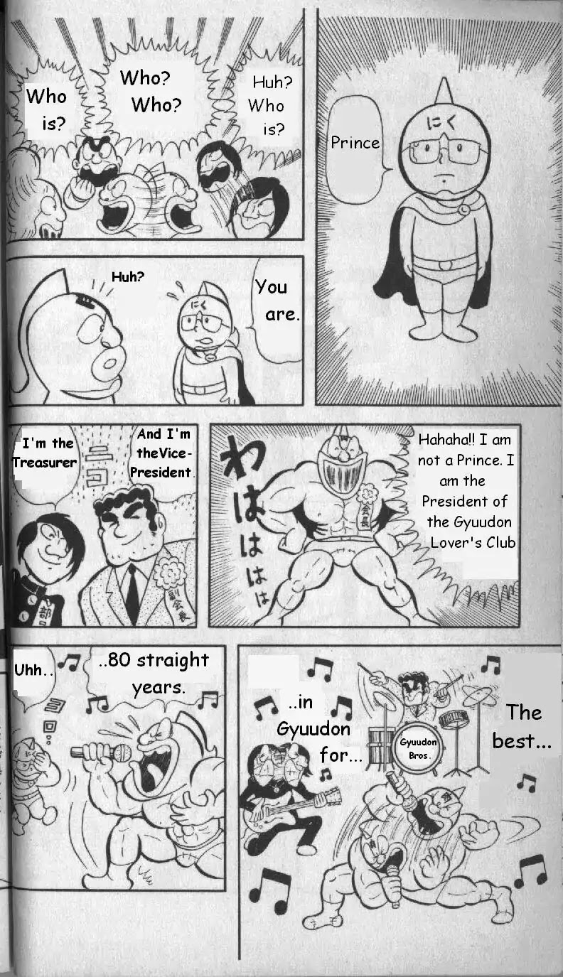 Kinnikuman Chapter 3 page 4 - Chapter 3 : Messenger from the Planet Kinniku