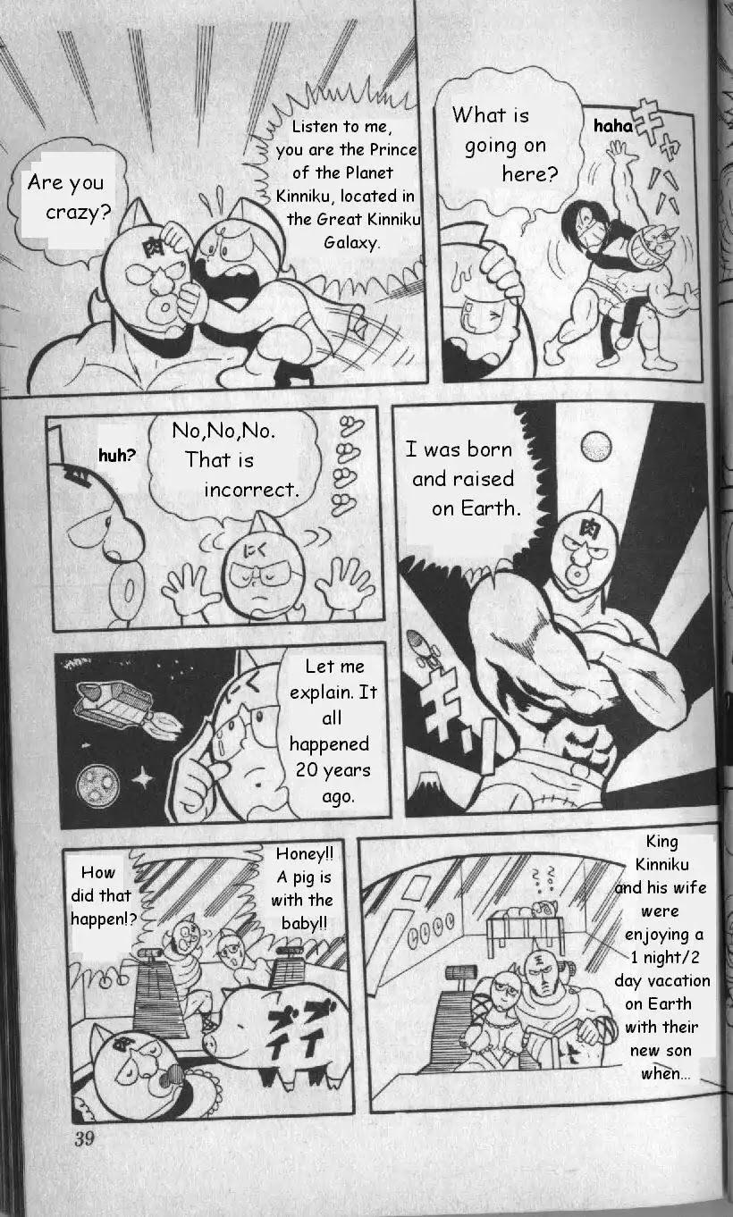 Kinnikuman Chapter 3 page 5 - Chapter 3 : Messenger from the Planet Kinniku
