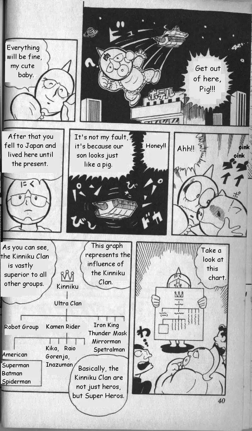 Kinnikuman Chapter 3 page 6 - Chapter 3 : Messenger from the Planet Kinniku