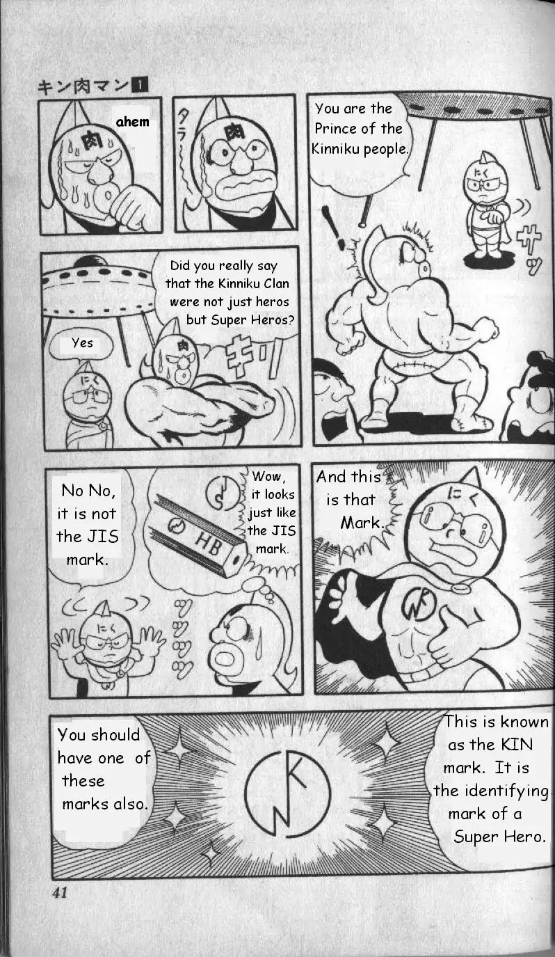 Kinnikuman Chapter 3 page 7 - Chapter 3 : Messenger from the Planet Kinniku