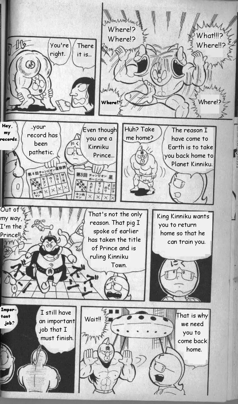 Kinnikuman Chapter 3 page 8 - Chapter 3 : Messenger from the Planet Kinniku