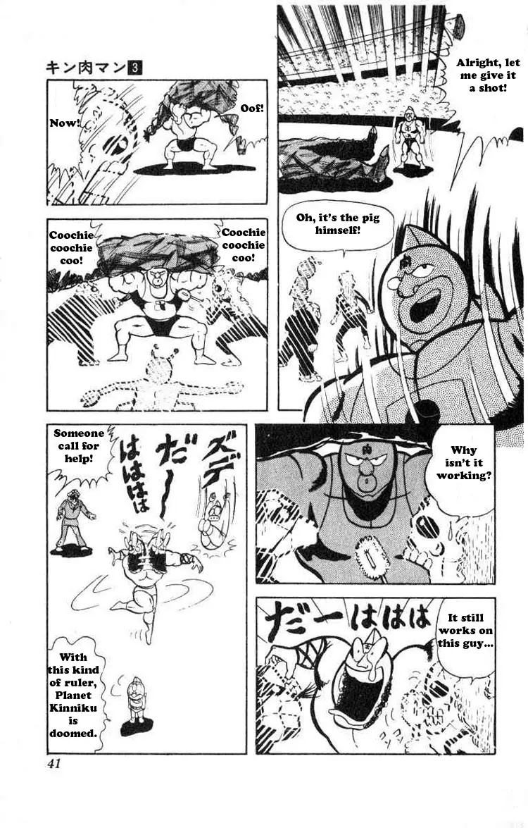 Kinnikuman Chapter 30 page 11 - Chapter 30 : The Second Preliminary - Kaijuu Lifting