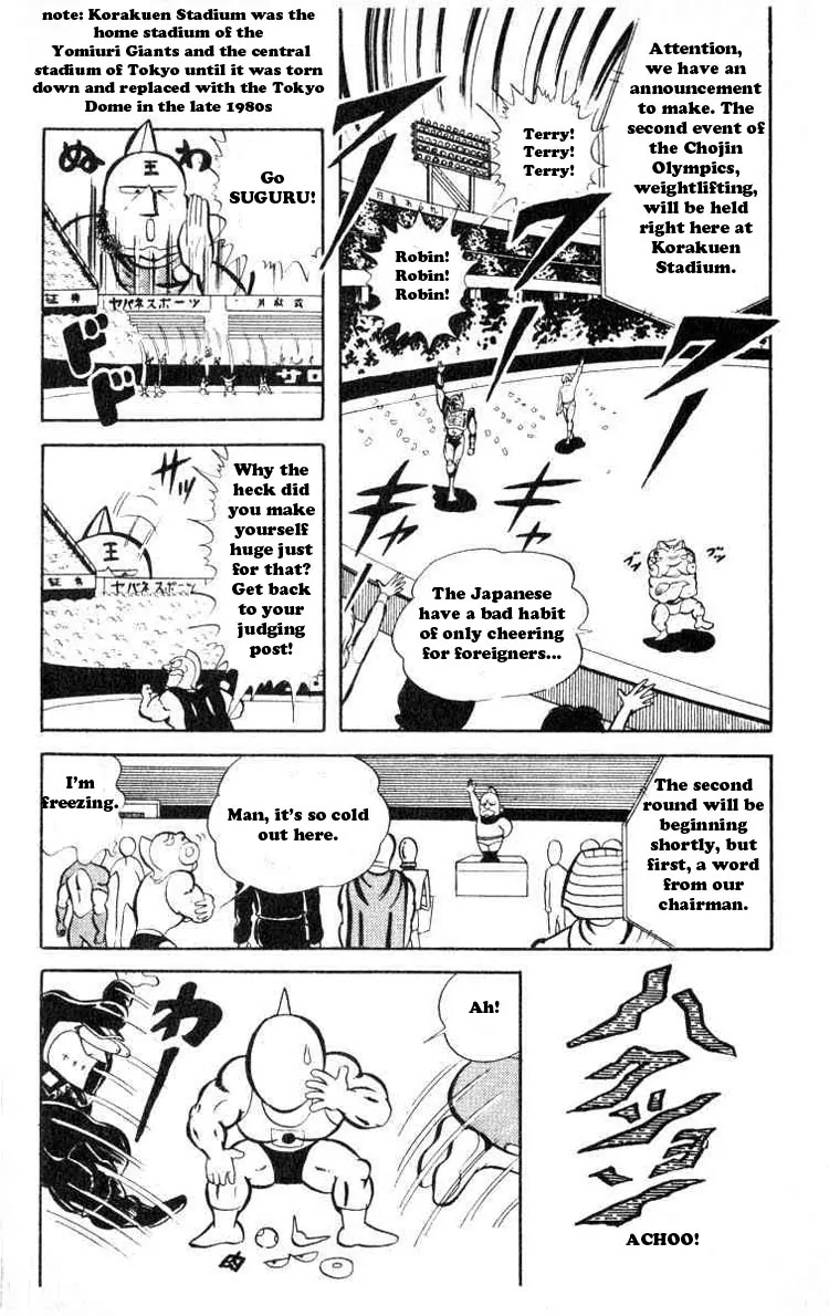 Kinnikuman Chapter 30 page 2 - Chapter 30 : The Second Preliminary - Kaijuu Lifting