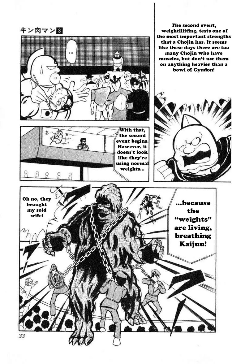 Kinnikuman Chapter 30 page 3 - Chapter 30 : The Second Preliminary - Kaijuu Lifting
