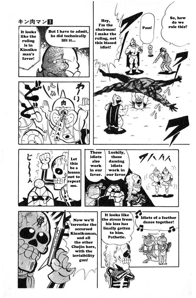 Kinnikuman Chapter 30 page 7 - Chapter 30 : The Second Preliminary - Kaijuu Lifting
