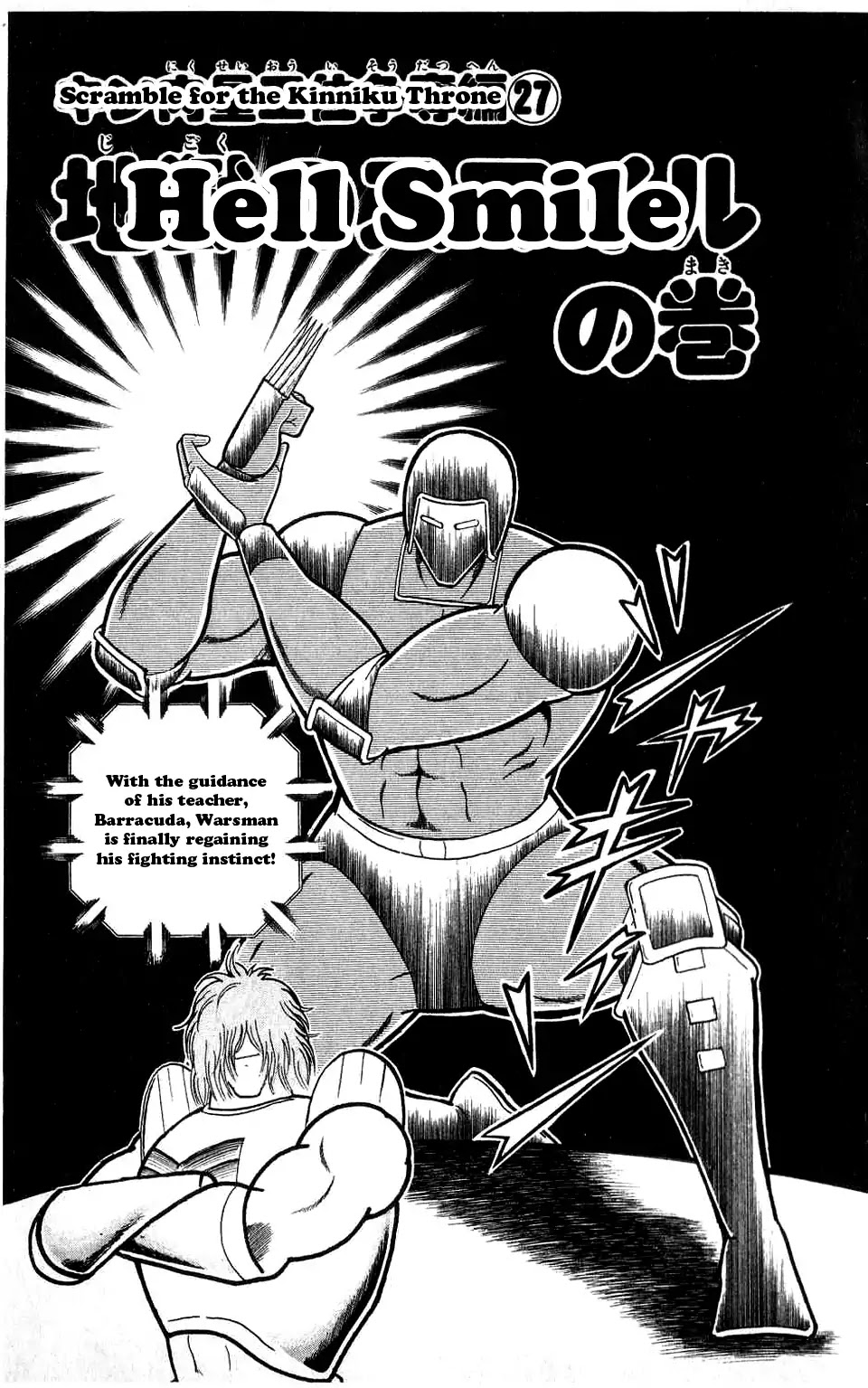 Kinnikuman Chapter 300 page 1 - Chapter 300 : Hell Smile