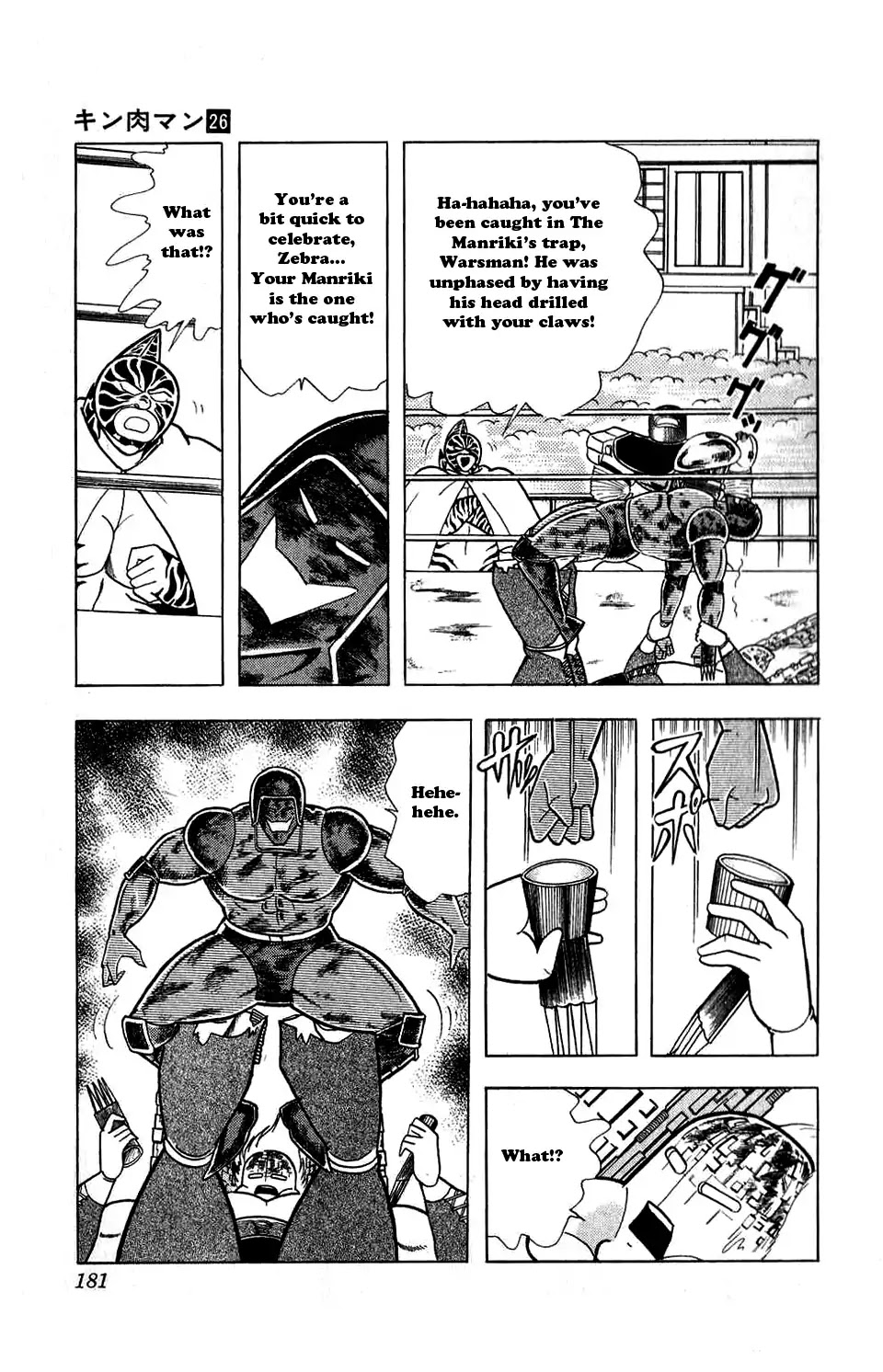 Kinnikuman Chapter 300 page 13 - Chapter 300 : Hell Smile