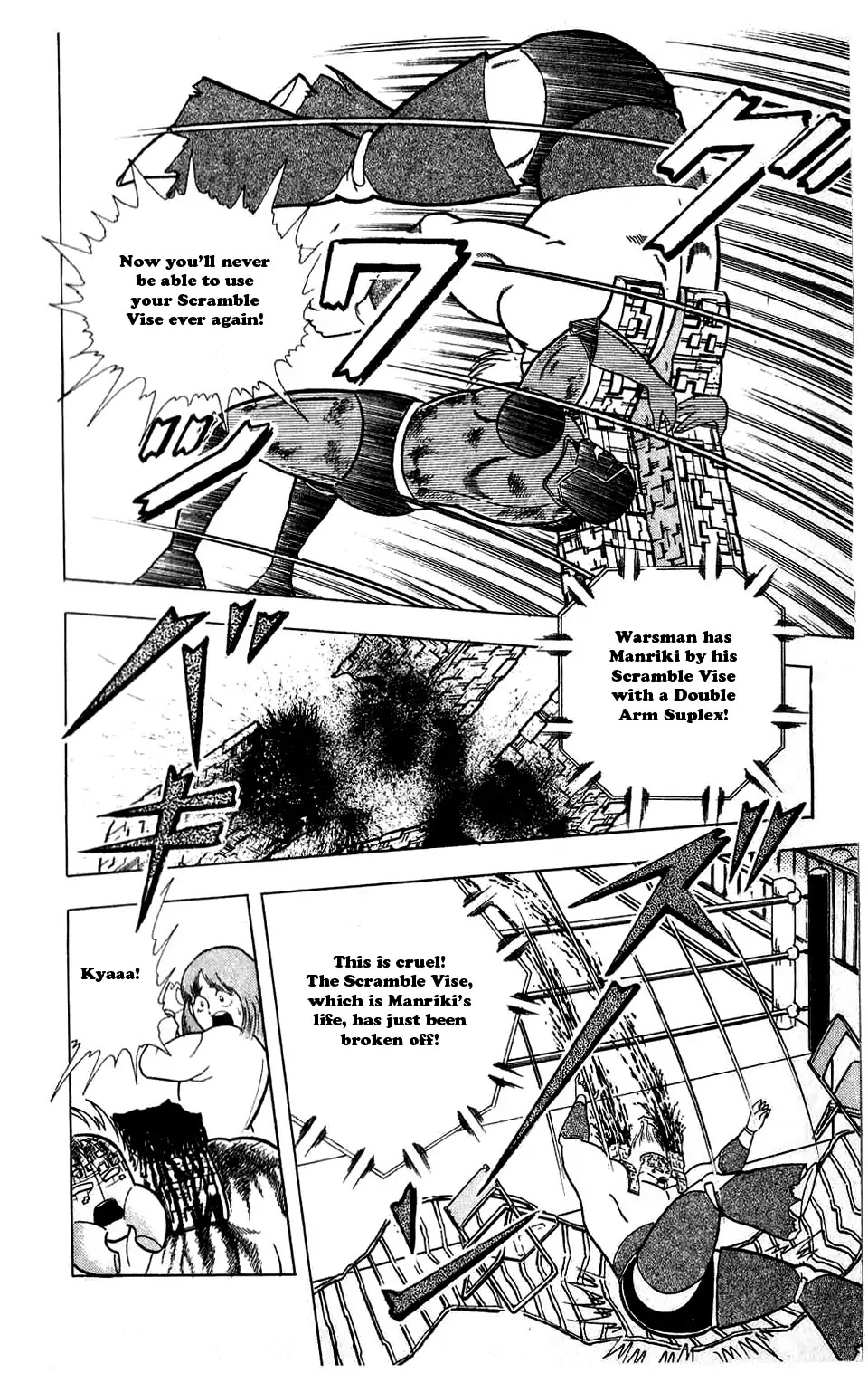 Kinnikuman Chapter 300 page 16 - Chapter 300 : Hell Smile