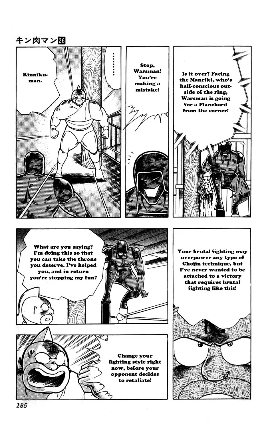 Kinnikuman Chapter 300 page 17 - Chapter 300 : Hell Smile