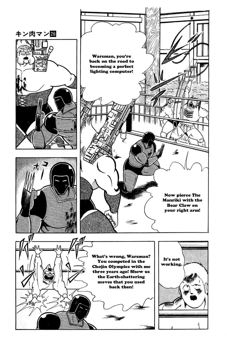 Kinnikuman Chapter 300 page 3 - Chapter 300 : Hell Smile