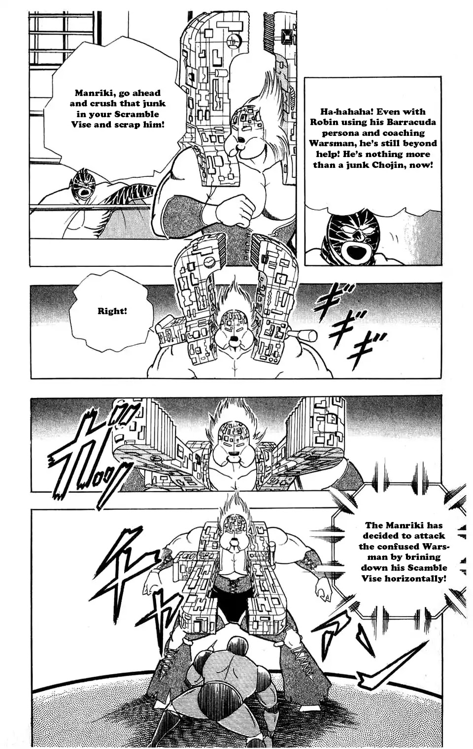 Kinnikuman Chapter 300 page 4 - Chapter 300 : Hell Smile