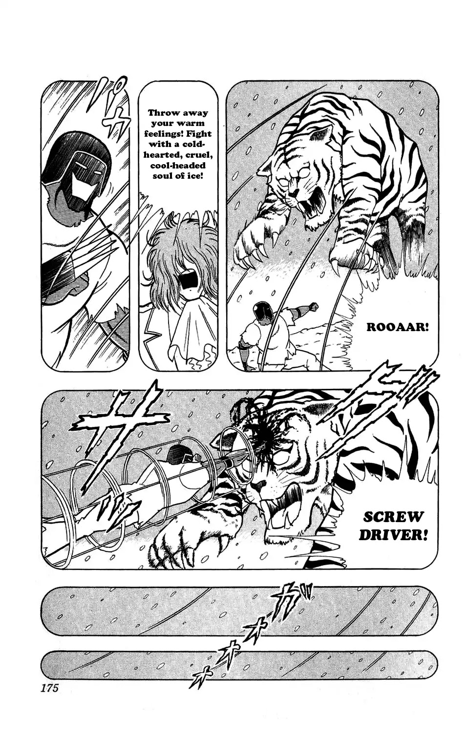 Kinnikuman Chapter 300 page 7 - Chapter 300 : Hell Smile