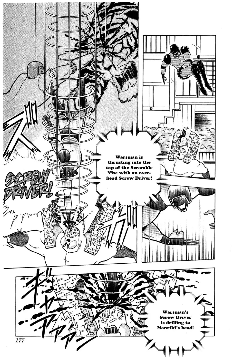 Kinnikuman Chapter 300 page 9 - Chapter 300 : Hell Smile