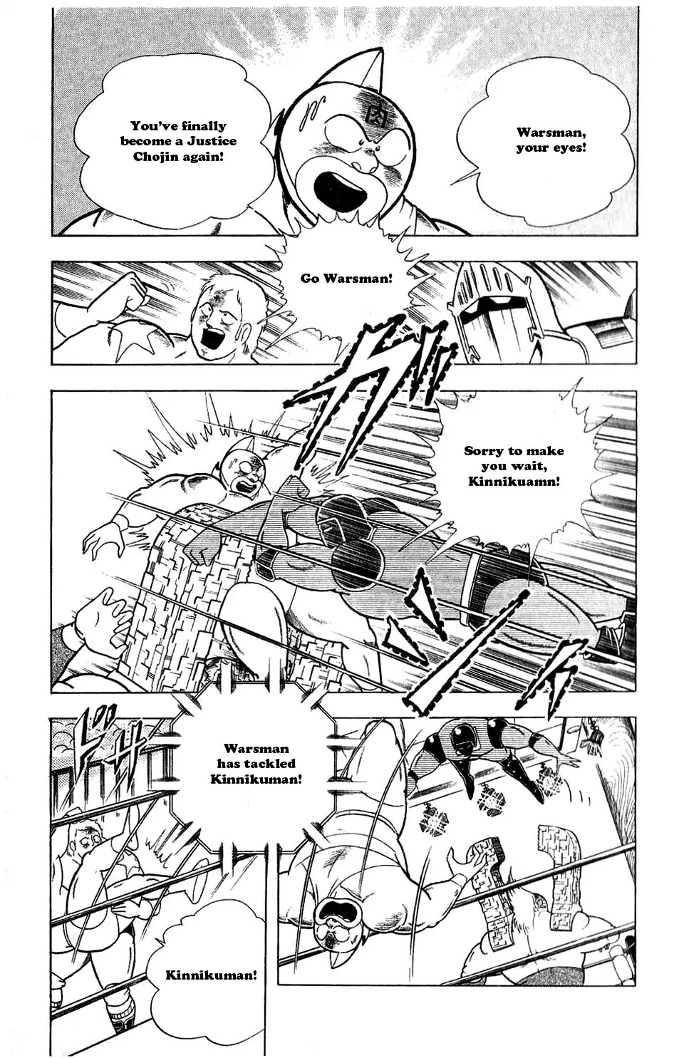 Kinnikuman Chapter 301 page 11 - Chapter 301 : The Friendship Equation!