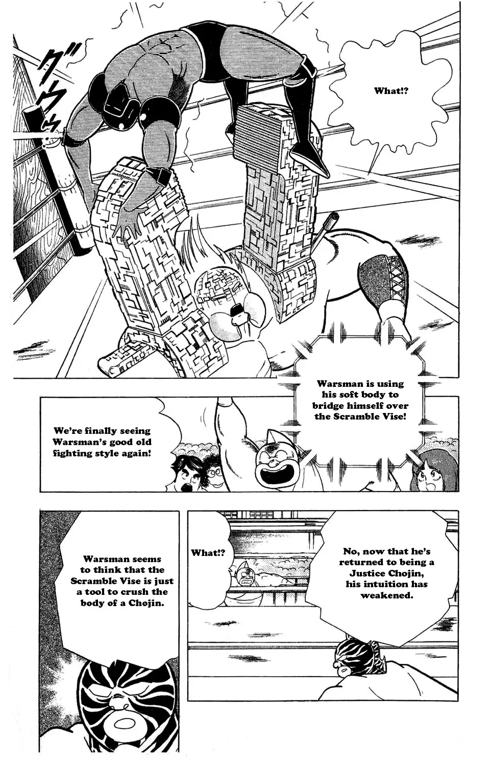 Kinnikuman Chapter 301 page 13 - Chapter 301 : The Friendship Equation!