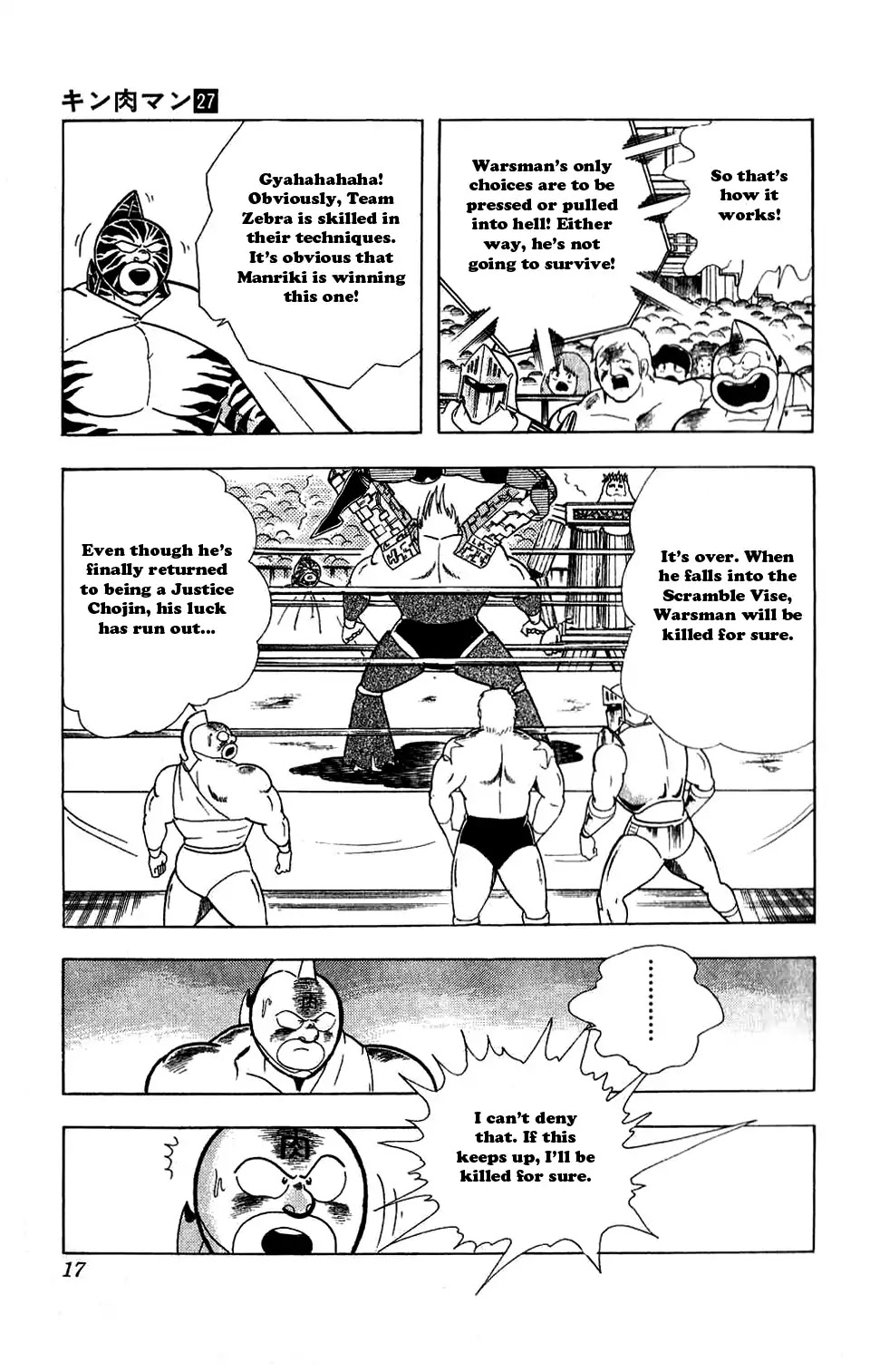 Kinnikuman Chapter 301 page 15 - Chapter 301 : The Friendship Equation!