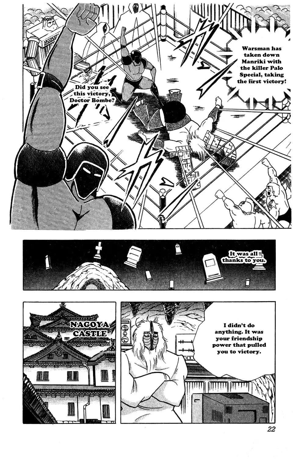 Kinnikuman Chapter 301 page 20 - Chapter 301 : The Friendship Equation!