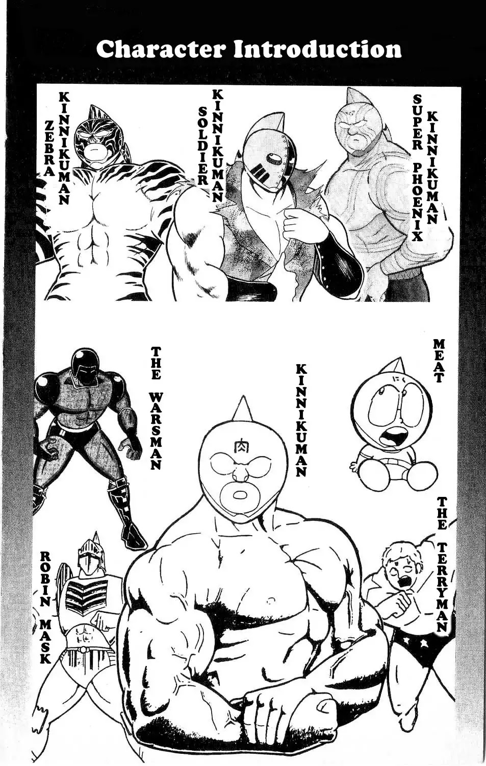 Kinnikuman Chapter 301 page 4 - Chapter 301 : The Friendship Equation!