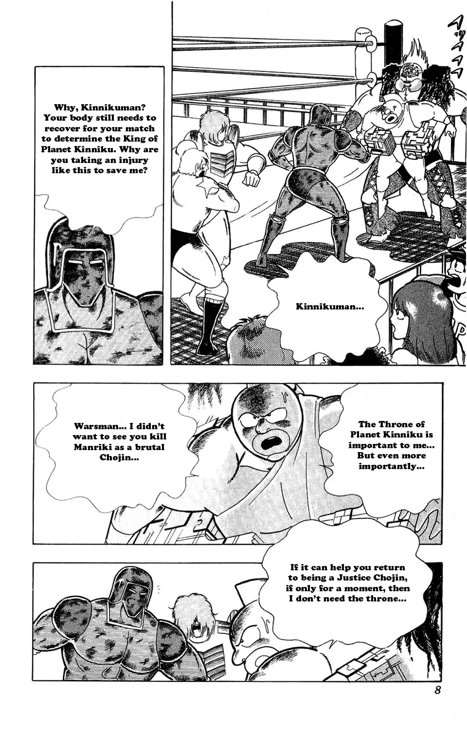 Kinnikuman Chapter 301 page 6 - Chapter 301 : The Friendship Equation!