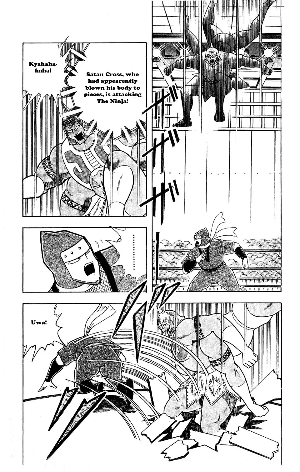 Kinnikuman Chapter 302 page 11 - Chapter 302 : Ninja vs Ninja