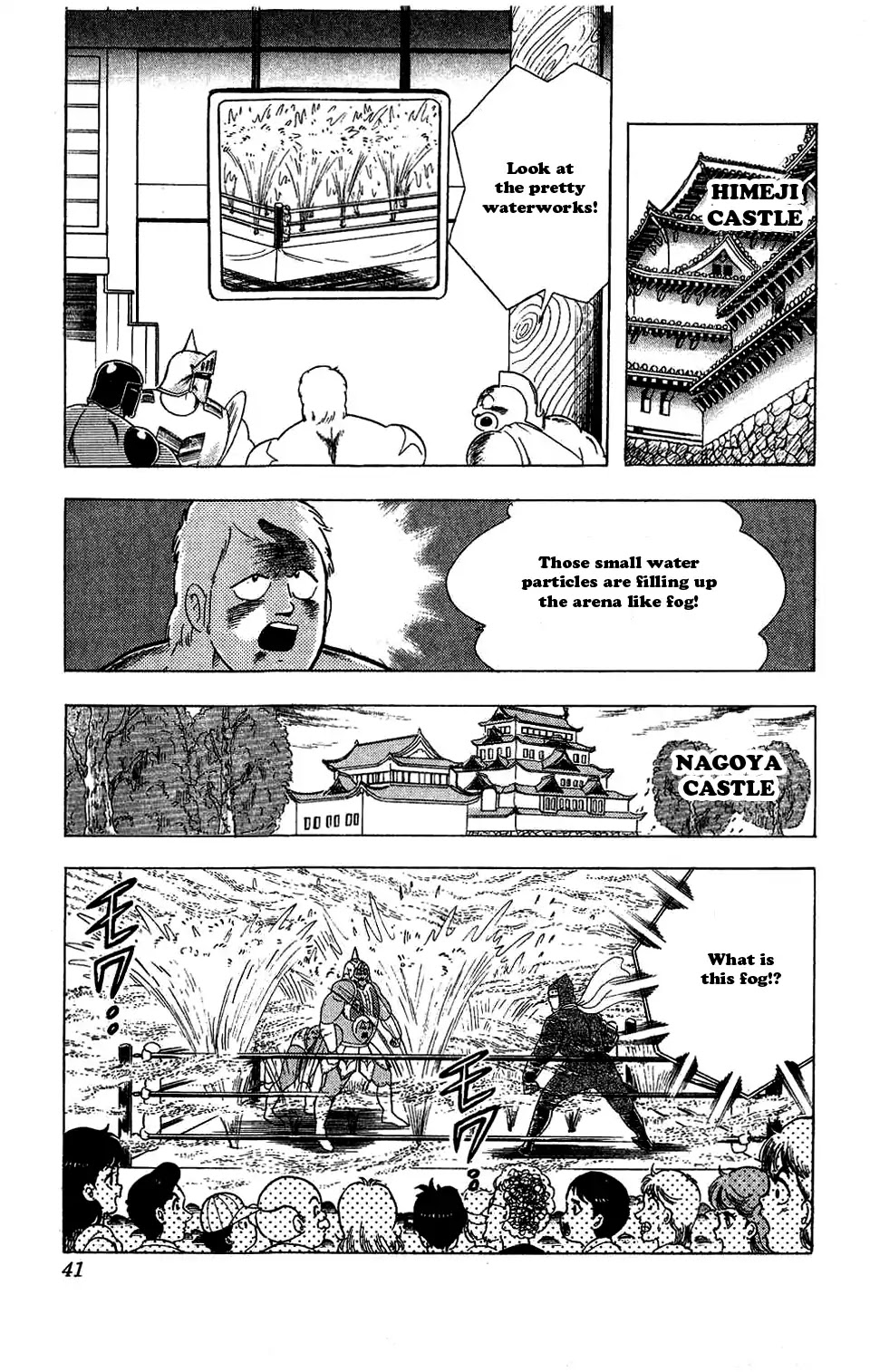 Kinnikuman Chapter 302 page 15 - Chapter 302 : Ninja vs Ninja